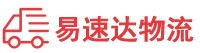 湘西到翠峦区物流公司